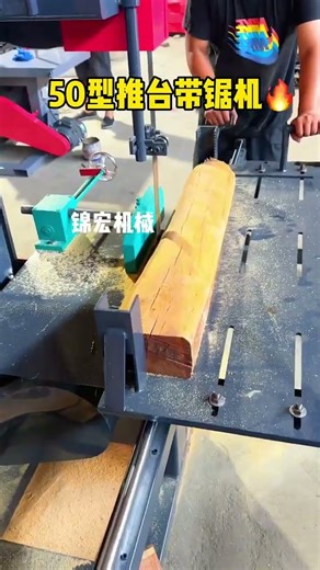 Bench Band Saw: Set up and running instantly! #BandSaw #Woodworking #Sawmill #Machinery #WoodCutter