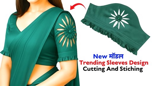 New Model Blouse Sleeves Design | Kurti Ki Astin Ka Design | 2025 Best Sleeves Design | #design #SleveesDesign #HowtoMakeastin #AstinDesign #HowtoMakeKurtiAstin #BlouseAstin #BlouseKiSleeves #SleveesDesign #rupfashiondesigner #NewModelSleeves | Rup fashion plus