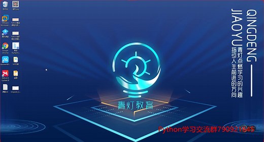 简单学python，Python制作截图识别脚本！