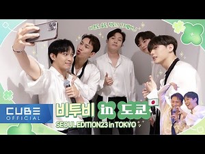 BTOB - Beatcom #187 (BTOB in Tokyo)