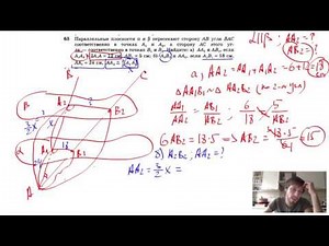 No. 63. Parallel planes a and β intersect the side AB of angle BAC at points A1 and A2, respectiv...