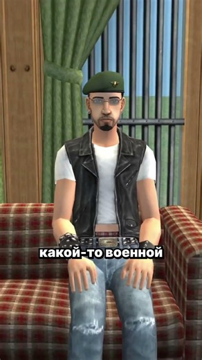 Militarized Retro-Liberal Bobik | The Sims 2 Vibe Build #sims2 #retrogaming #thesims2