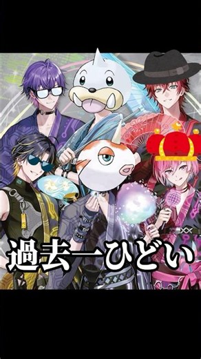【過去一】2周年目前ここに来て過去一ひどい登場をするめておら【めておら切り抜き】#めておら #めておら切り抜き #stpr #meteorites