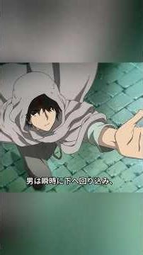 500 年前の勇者と舞い降りた少女～01『終末なにしてますか？ 忙しいですか？ 救ってもらっていいですか？』#shorts #アニメ