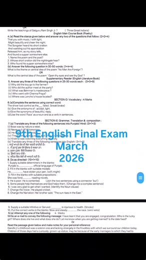 Pseb class 9th English Real final exam march 2026#9th#real#englishpaper#march2026#pseb#9th#viral