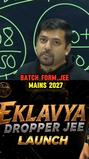 Eklavya Dropper Batch 🤯 Best for JEE 2027? #harshsir #vedantu