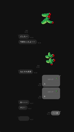 みなさん好きな人に送ってみてください❤️‍🔥·͜·ᰔᩚ #05 #03 #line #復縁 #好きな人 #遠距離カップル #遠距離 #恋愛 #年上彼氏