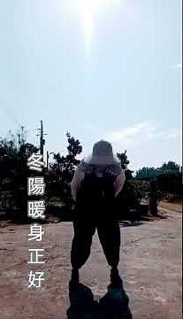 什麼是「練氣」？調整 呼吸、姿勢、意念讓氣「順、通、暖、不滯」常見於：氣功、導引、太極、養生功法