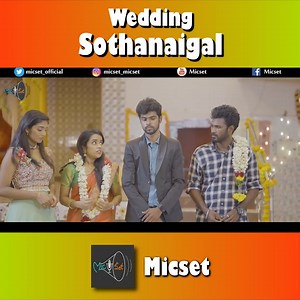 நல்லா பண்றீங்கடா நீங்க😂 எனக்கு வந்த சோதனை Micset Full Video Link - https://youtu.be/yZKrSLlV4js #WeddingSothanaigal #Sriram #Micset | Micset