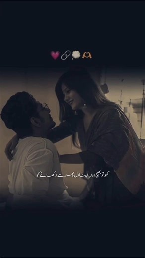 suna hey koi hey Nahin tumhari pass Dil behlani ko 💝💝❤️‍🩹 Urdu poetry lyrics 💔💔 Urdu poetry 🌹🖇️💕🫂🤩🤓😘