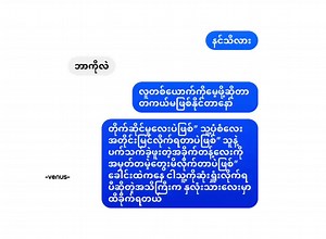 Right now || One direction | 𝙑𝙚𝙣𝙪𝙨