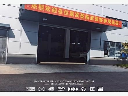 热烈欢迎中车行业客户莅临我公司工厂实地考察，对于亚德客直线导轨给予高度认可！亚德客助力中车行业飞速发展#亚德客导轨