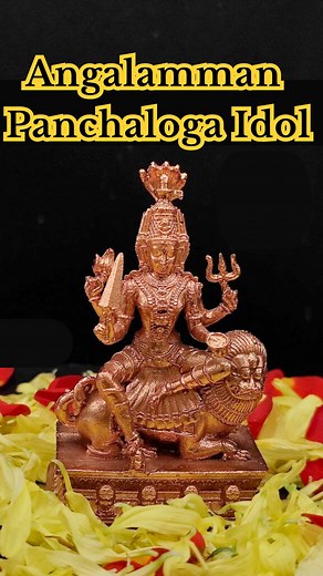 Goddess Anngalamman Panchaloga Idol🙏❤ Shop at - www.idolbronze.com For bulk orders and price details whatsapp us - 6383910194 Angalamman idol, Bronze Angalamman idol, Brass Angalamman idol, Bronze and brass Angalamman statue, Goddess Angalamman idol, Village guardian goddess idol, South Indian Amman idol, Angalamman brass murti, Angala Parameswari idol, Angalamman pooja idol, Traditional Amman brass statue, Handmade Angalamman sculpture, Tamil village deity idol, Angalamman temple idol, Buy Ang