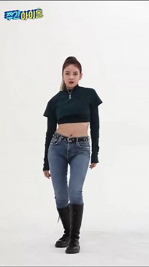 ITZY Lia's LOCO Performance Highlights