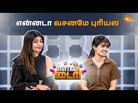இதான் joke-ஆ 😂 | Digital Diaries - Highlights | Adithya TV