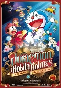 Tráiler en inglés - Vídeos de DORAEMON Y NOBITA HOLMES EN EL MISTERIOSO MUSEO DEL FUTURO (2013) - CINE.COM