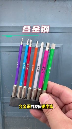 Disassembling and installing hex socket screws can be so easy#Allen wrench#Hexagon socket