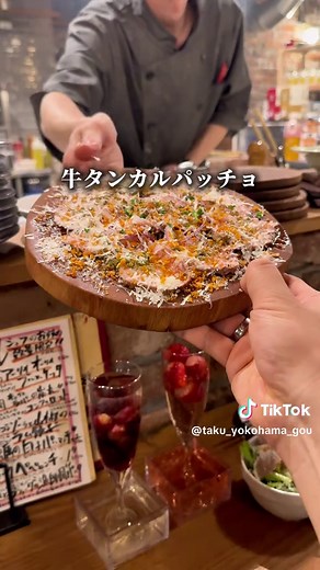 横浜駅近くで楽しむ絶品イタリアン