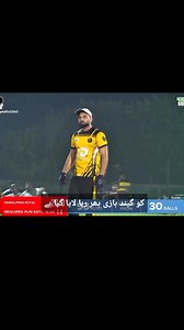 18K views · 616 reactions | Tm. Vs jallat khan fight | Butt sports | Facebook