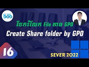 16/35 How to Map network drive using GPO
