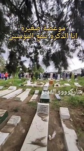 2.7K reactions · 298 shares | #شاركوووو_الفديو امر #هام #جدا #جدا #جدا #واكمل #الفديوووو واسمع #الكلام بارك الله فيك #اخي #اختي | رضا الطولي | Facebook