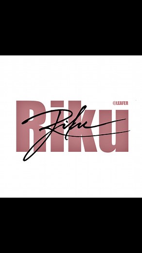 Creative Signature Design Ideas: R Signature Ideas