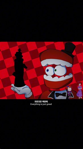 Caine’s Little Justice ⚖️🎪 #digitalcircus #animation #pomni