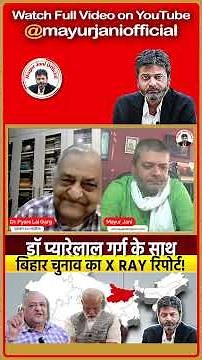 Full Video Link – https://youtube.com/live/GfXj50yp650 MJO Shorts 04