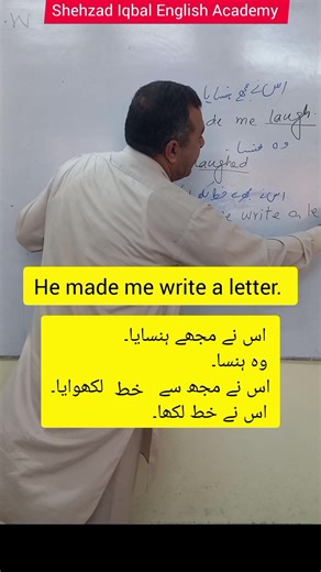He made me??????? Shehzad Iqbal English Academy. | Shahzad Iqbal