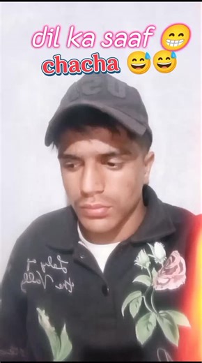 𝓜𝓮𝓼𝓱𝓪𝓲𝓭_𝓯𝓾𝓷𝓷𝔂 on Instagram: "Dil ka saaf ho chacha 😅😅😅 #dil #indian #reelsviralシ #funny #treandingreel"