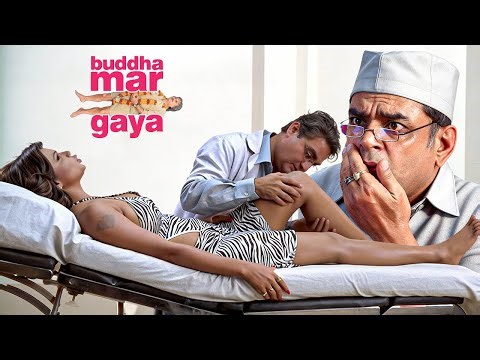 राखी सावंत ने डॉक्टर के साथ किया Sexy रोमांस | Buddha Mar Gaya Movie | Romantic Sene