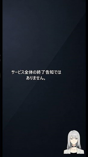 GitHub Copilotプラン変更を“使えなくなる”と読まない理由