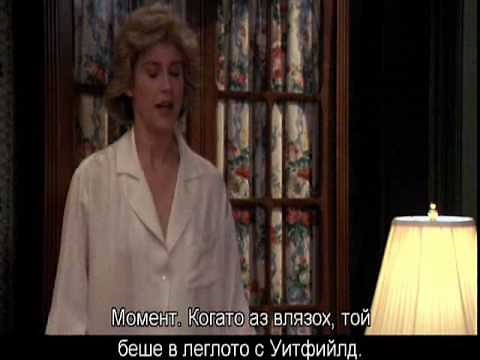 The secret of my success - in the house