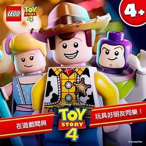 153K views · 1.1K reactions | 【5/1正式登場！最好的朋友，LEGO®玩具總動員4來啦！】...