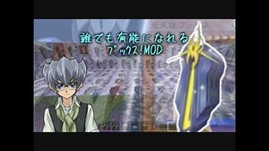 【Minecraft自作MOD】誰でも有能になれるﾌﾞｯｸｽ!MOD