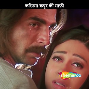 806K views · 10K reactions | Shilpa Shetty Pleads to Akshay Kumar for Her Son,Court Gives this order, emotional scene | Jaanwar Movie #shilpashetty #ShilpaShetty #karishmakapoor #akshaykumar #bollywoodstars #bollywood #dumdarmovies #classicmovie #bollywoodmovies | Dumdar Movies | Facebook