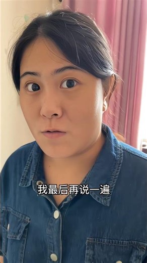 Unstoppable Mouse Madness