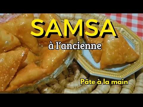 Almond Samsa Algerian Cake | Traditional Samsa - Eid 2026 Cakes