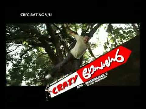 DILEEP : CRAZY GOPALAN - OFFICIAL FULL TRAILER