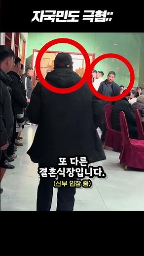 A Chinese person talking about the characteristics of Chinese people;;