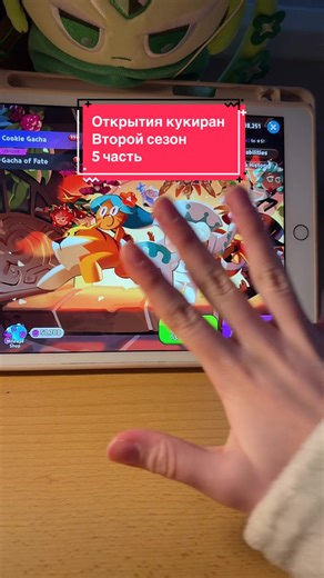 #cookierun #cookierunkingdom #cookierunovenbreak #millennialtreecookie #shadowmilkcookie