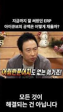 더존 아마란스10 스근하게 프로모션