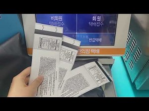 gs 편의점택배 보내는법 2900원??( 에이블리,지그재그 , 브랜디 입점)사업자 쇼핑몰 의류 상품
