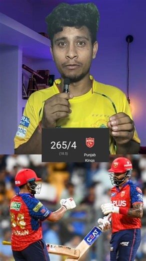 Win Trophy For Pbks Ipl 2026 / Pbks vs Dc #pbksvsdc #shreyasiyer #ipl2026 #dcvspbks #cricket #shorts