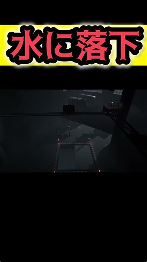 穴開いてる間に落下したかったのに【インサイドINSIDE】#インサイド #inside #インディー #インディーゲーム #indiegame