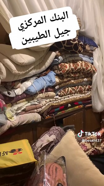 ذكريات زمن الطيبين في مسلسل بيت العيلة