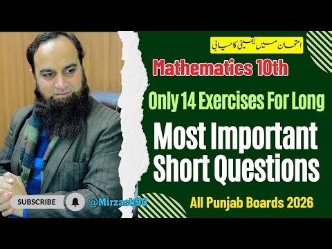 Important Exercises || Short & Long Questions || Math || 10th || 2026 || Punjab || @Mirzasb90