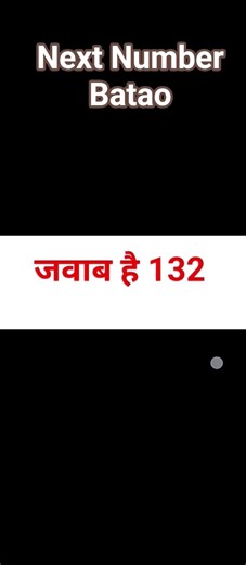 21 September 2025 maths game part-412 #maths