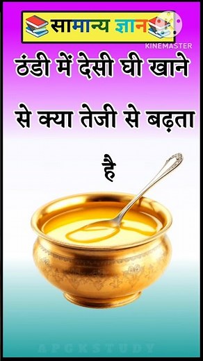 Top 40 ✍️ IAS Question🔥💯🥰 || GK Question and Answer|Part-551|#gkfacts#staticgk #facts #gkquiz