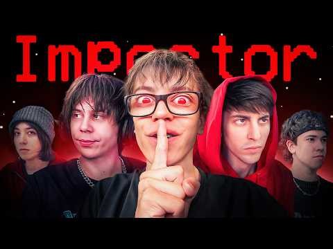 I WAS INVITED TO AN AMONG US MATCH WITH STREAMERS 🔪